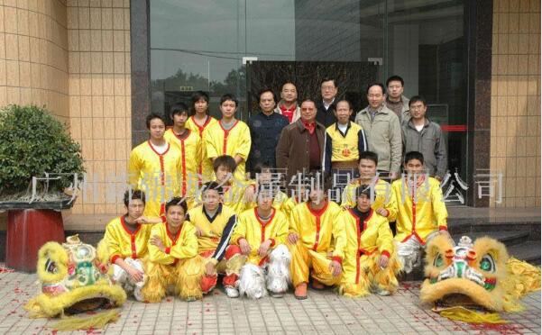 春節(jié)聯(lián)歡會