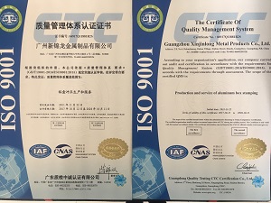 ISO 9001認證